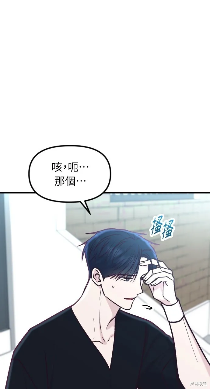 第52话 第44页