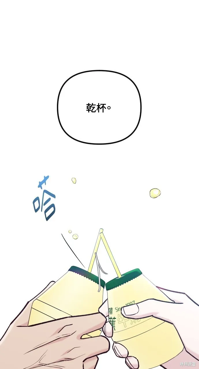第52话 第57页