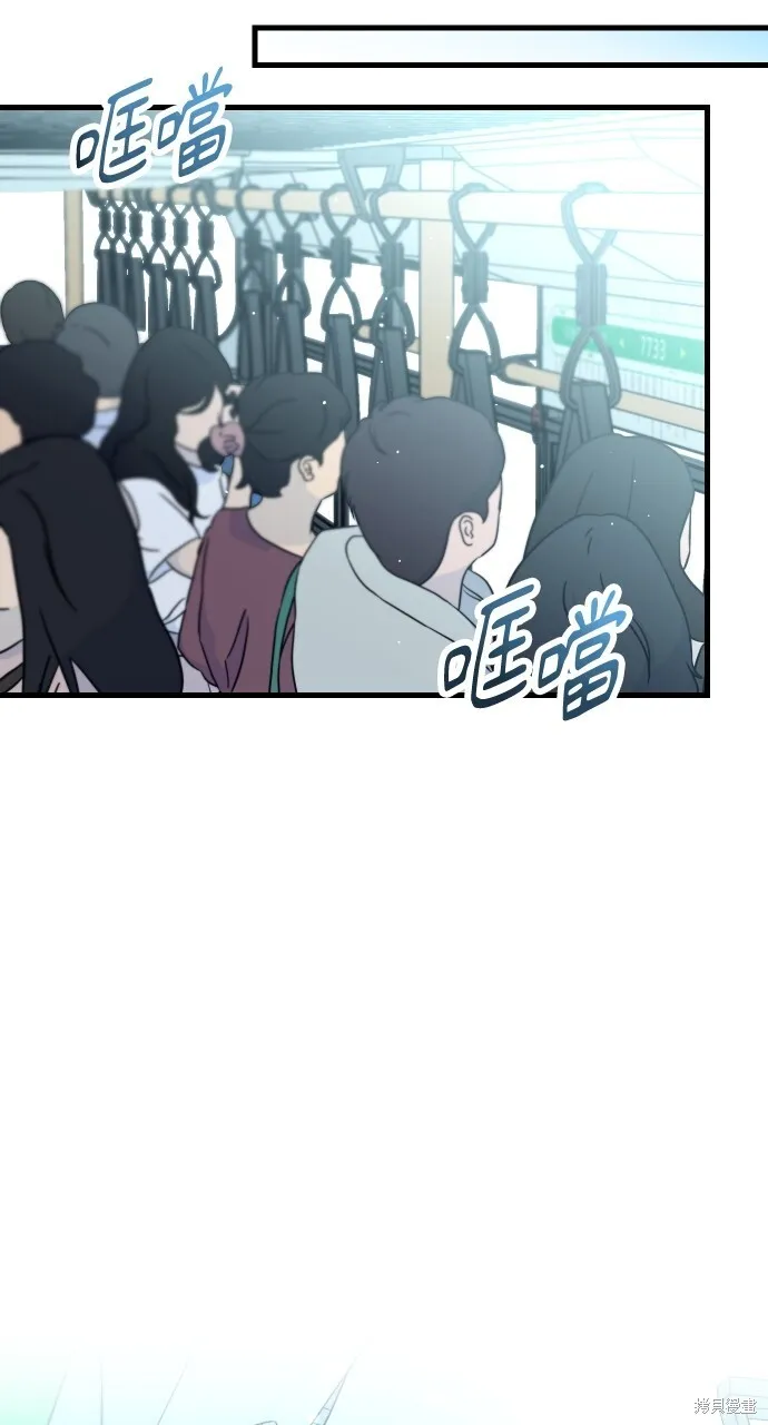 第52话 第60页