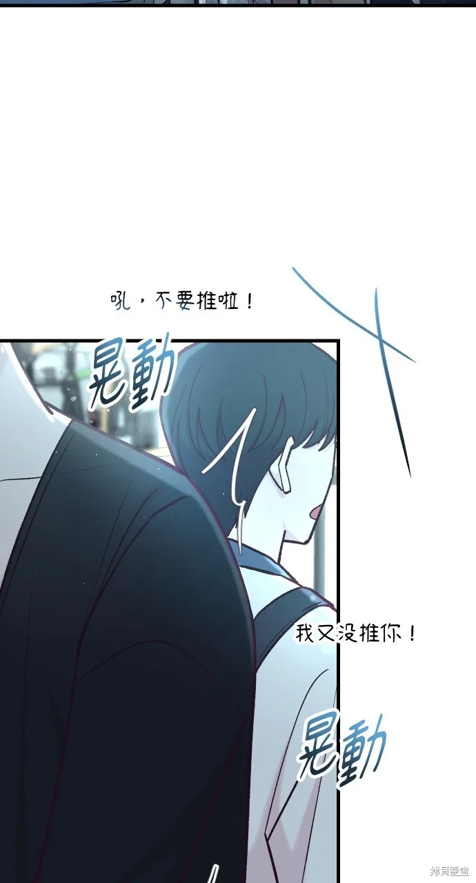 第52话 第62页