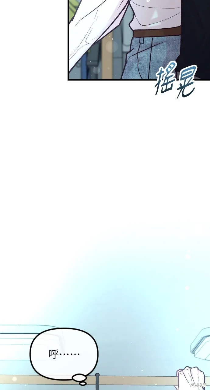 第52话 第64页