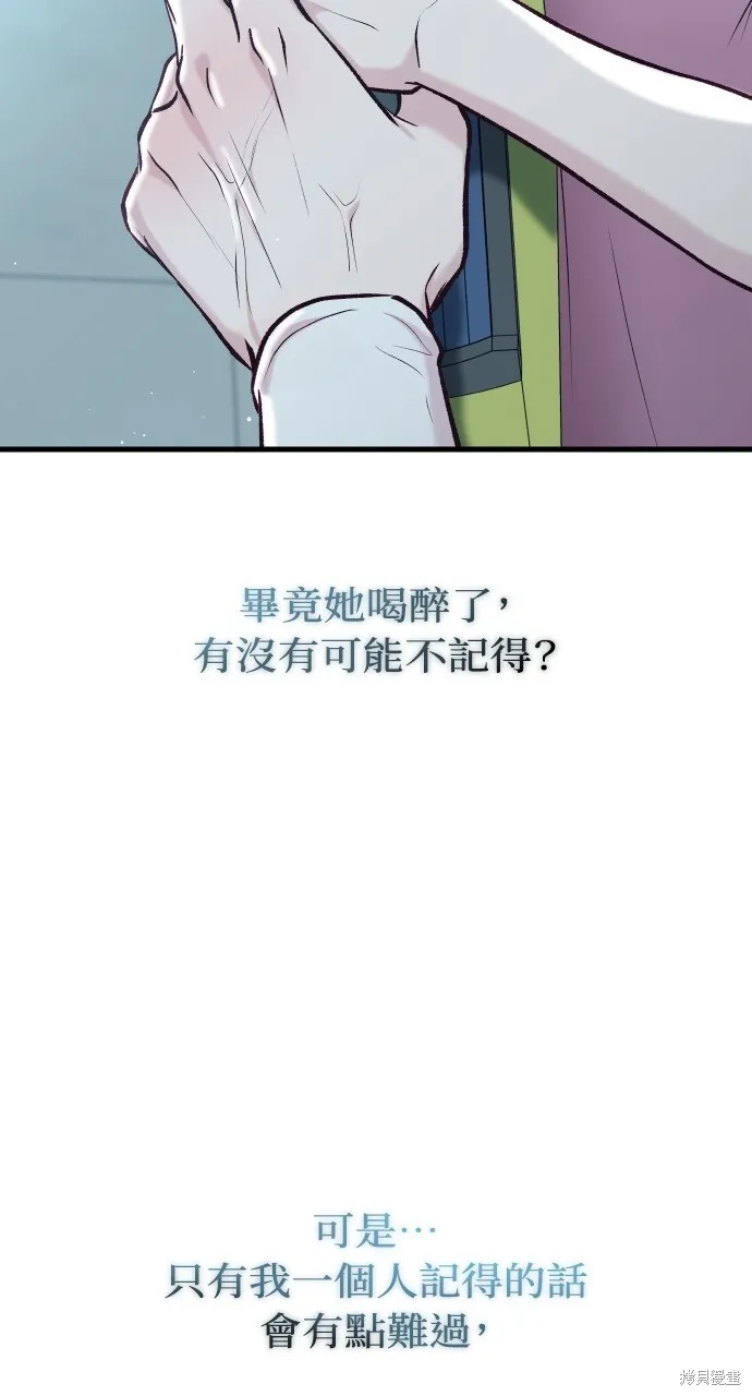 第52话 第68页