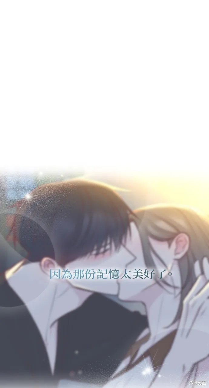 第52话 第69页