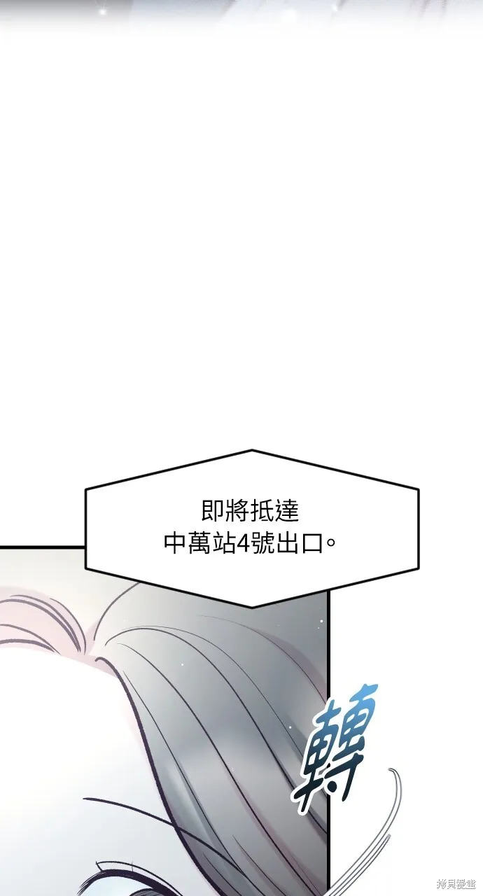 第52话 第70页
