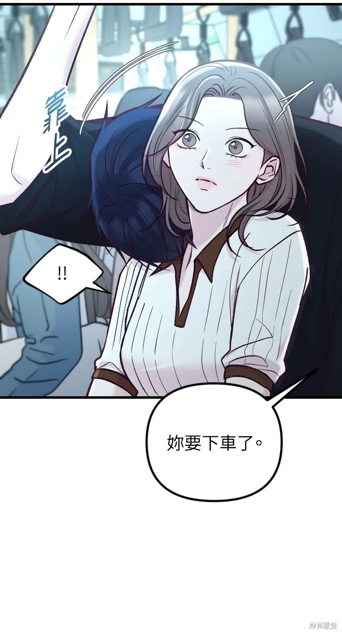 第52话 第72页