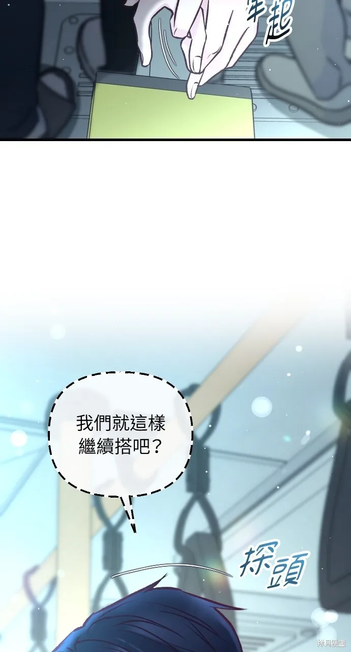 第52话 第75页