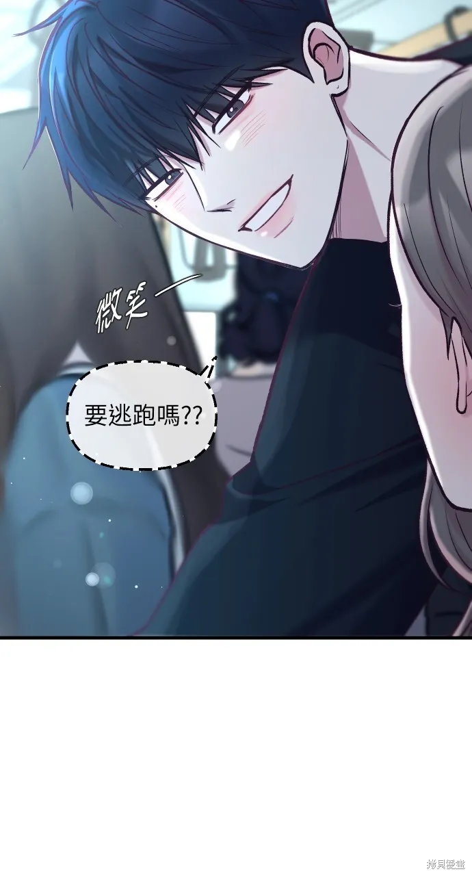 第52话 第76页