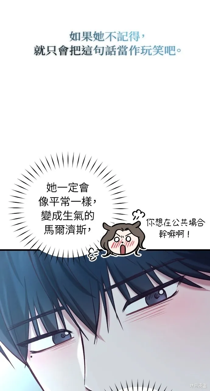 第52话 第77页