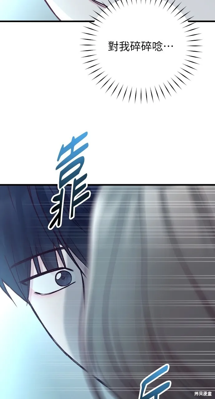第52话 第78页