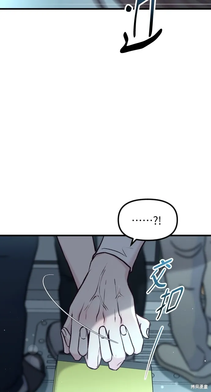第52话 第79页