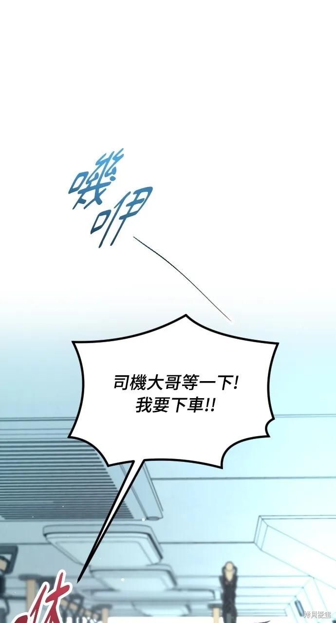 第52话 第83页
