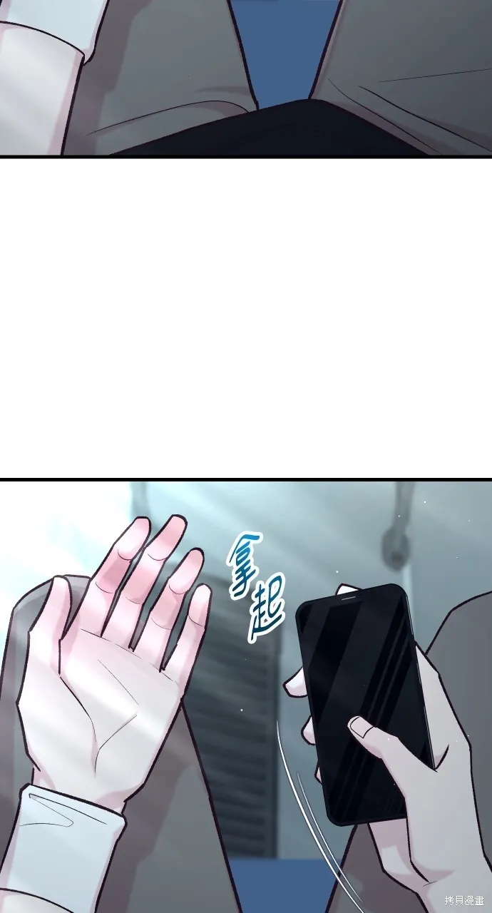 第52话 第91页