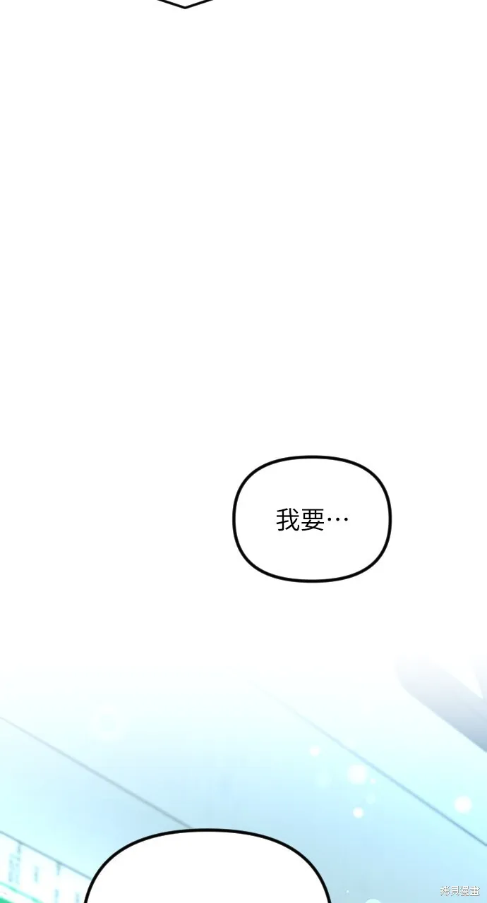 第52话 第96页