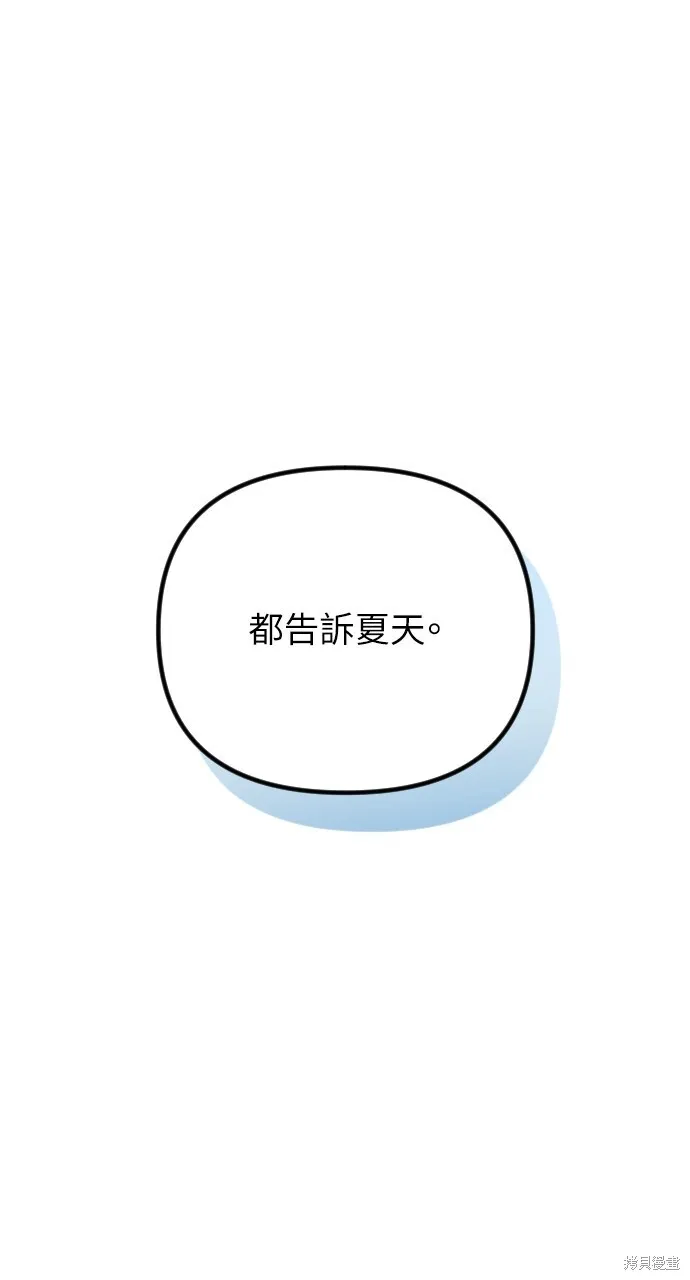 第52话 第98页