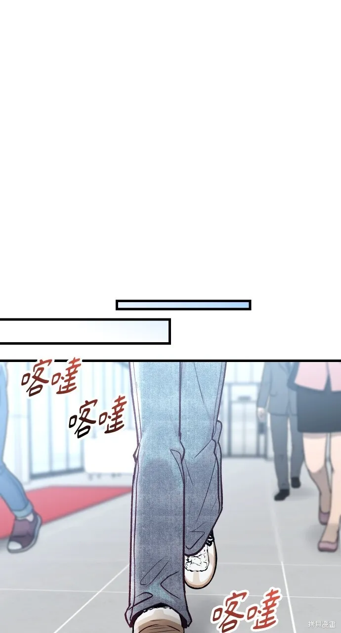 第52话 第99页