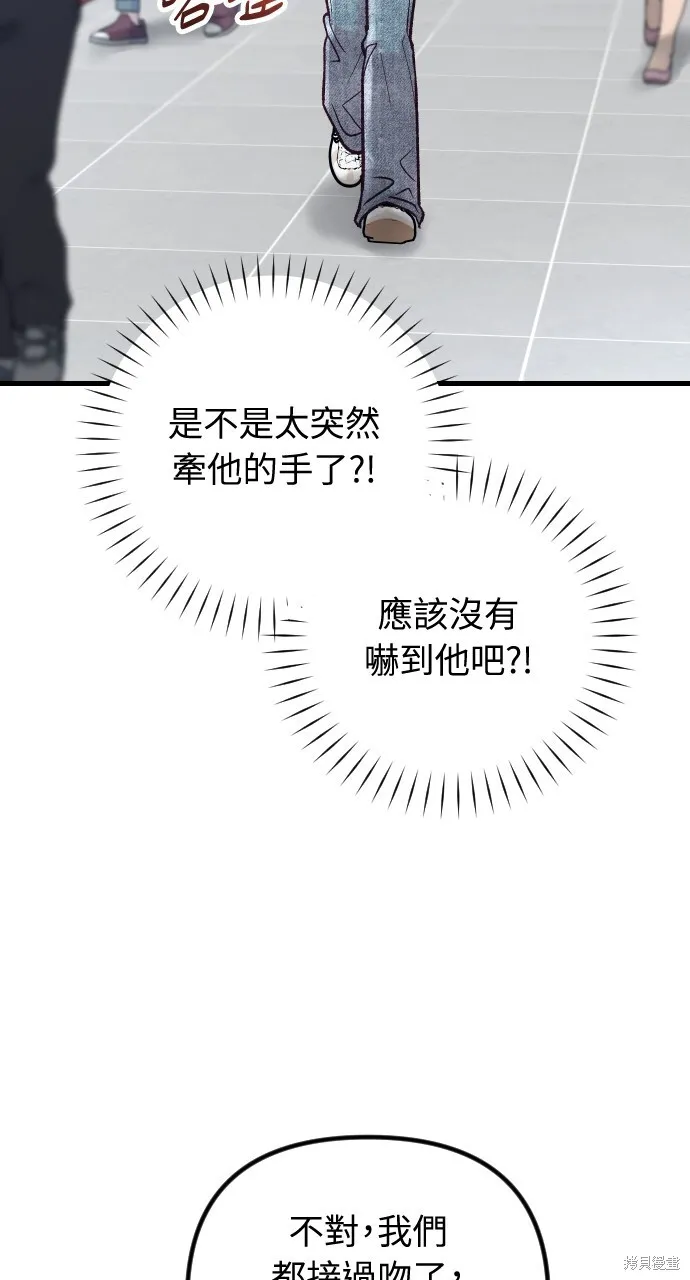 第52话 第101页