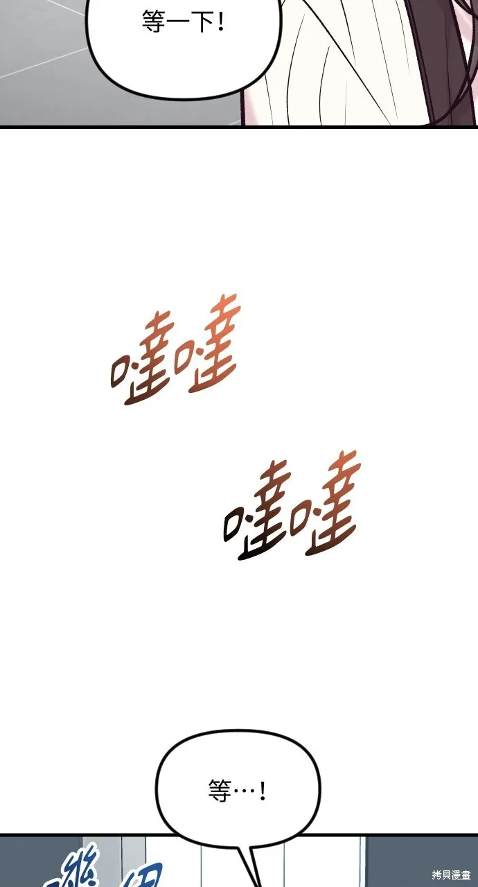 第52话 第104页