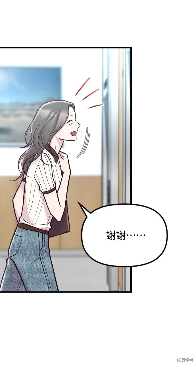 第52话 第106页