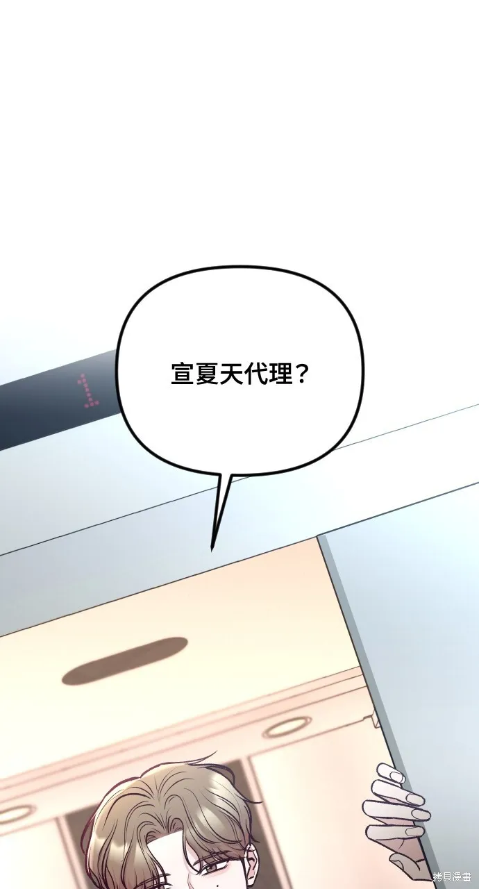 第52话 第113页