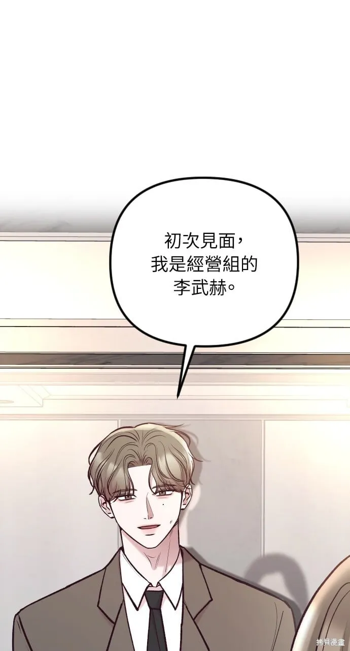 第53话 第2页