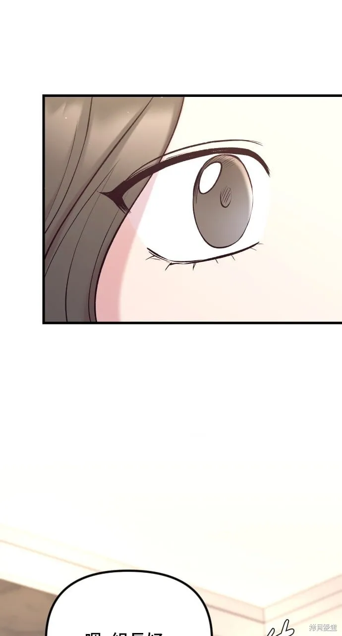 第53话 第4页