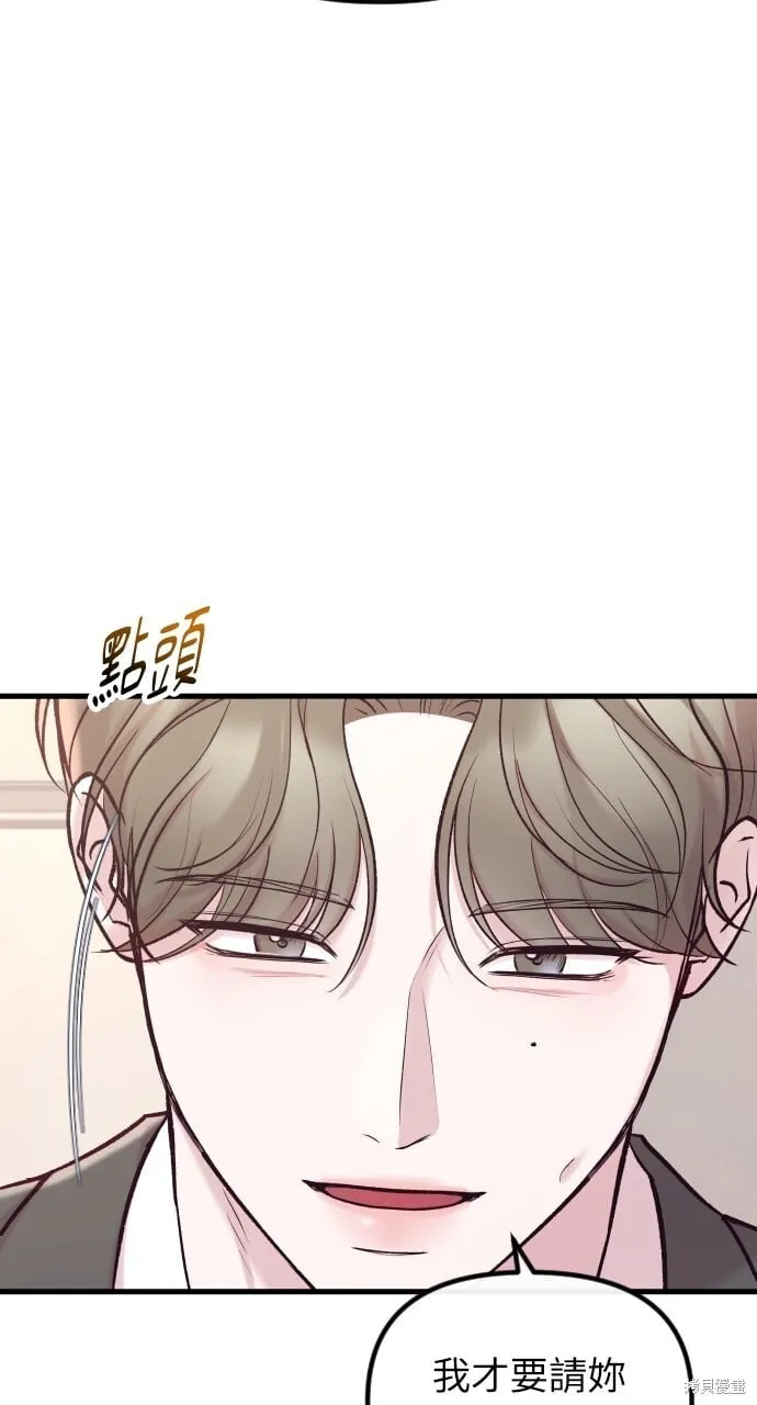 第53话 第6页