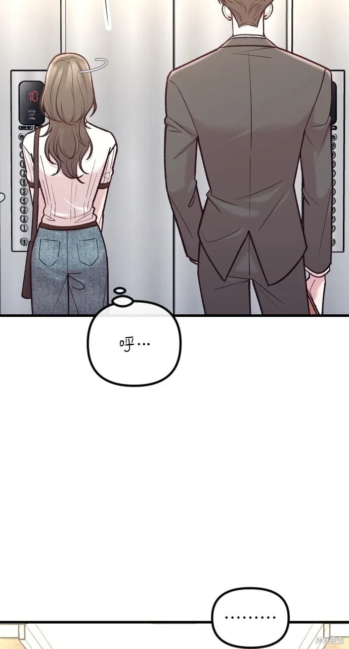 第53话 第10页