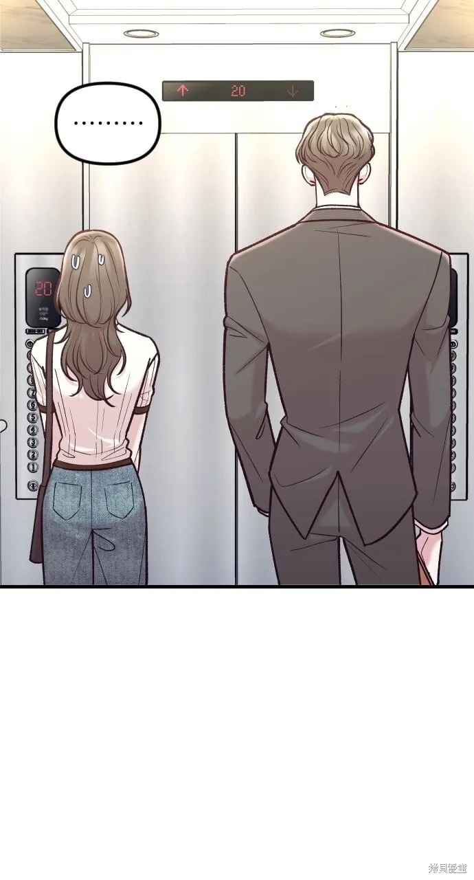 第53话 第11页