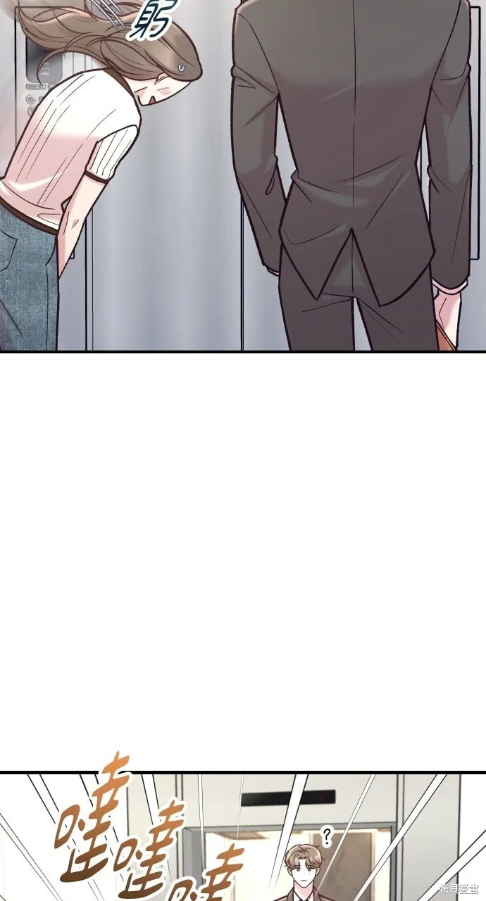 第53话 第13页