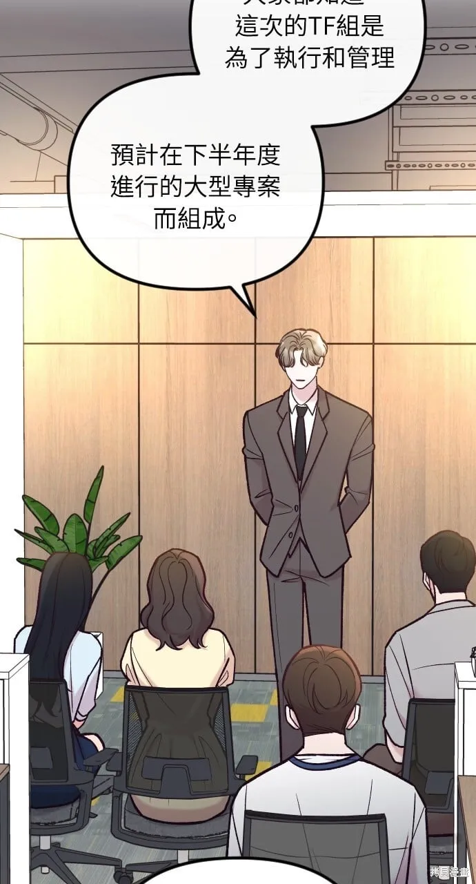 第53话 第19页