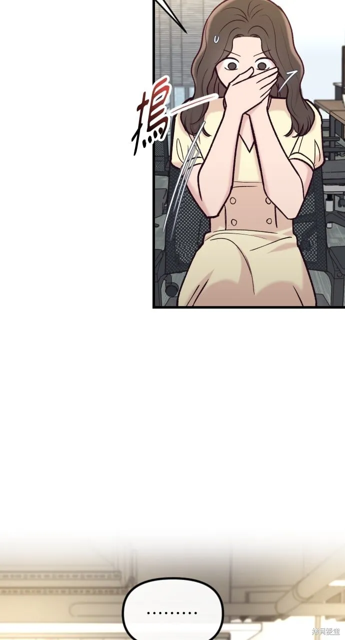 第53话 第28页