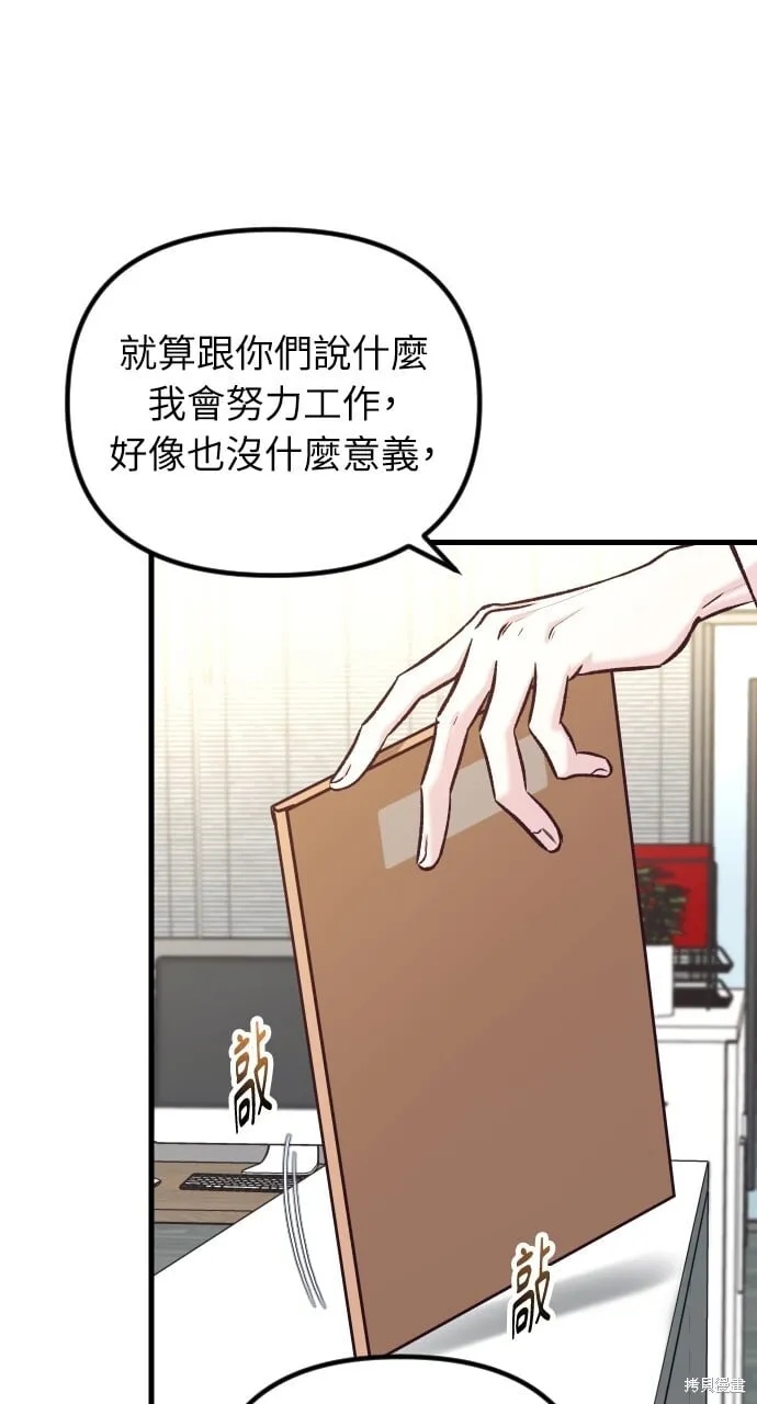 第53话 第35页