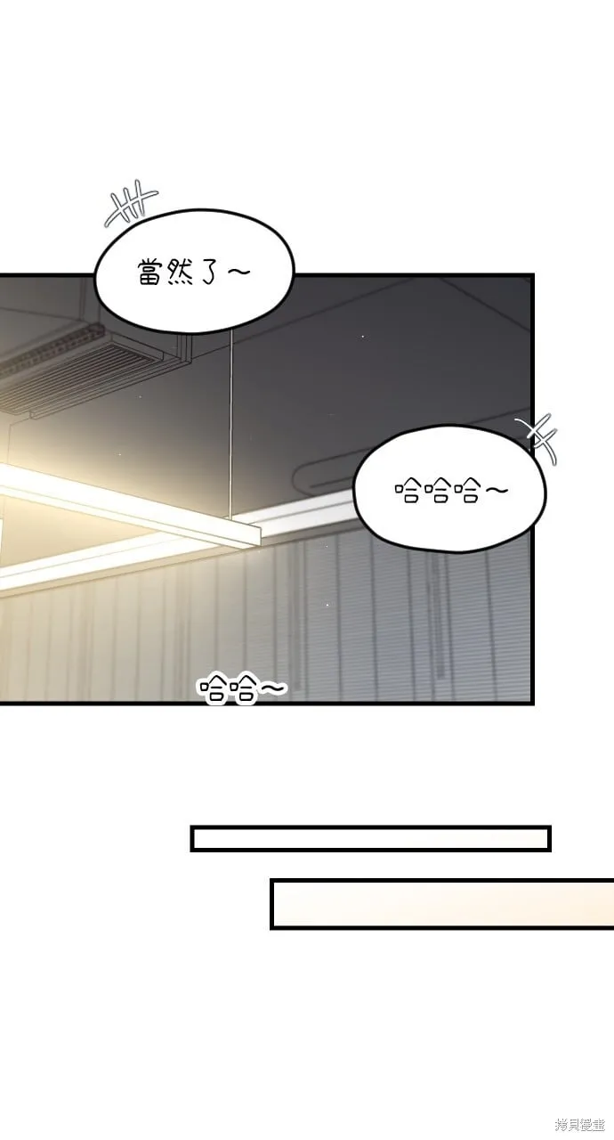 第53话 第38页
