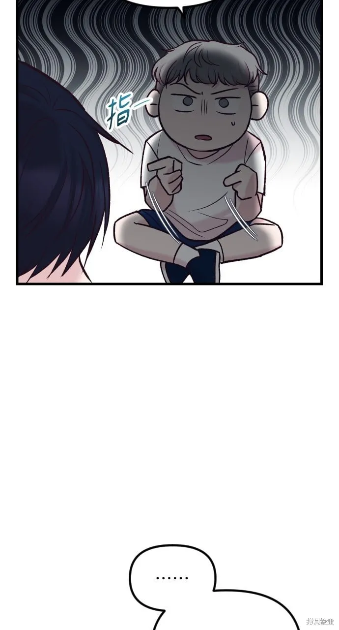 第53话 第44页