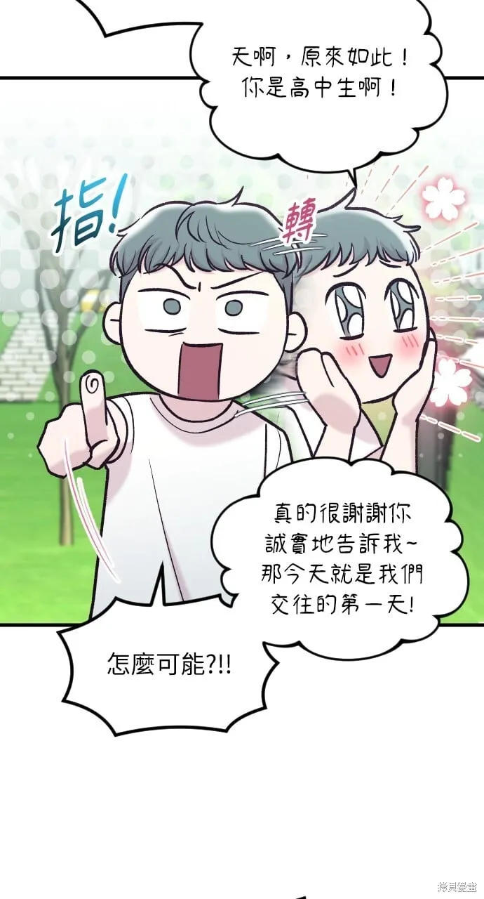 第53话 第49页