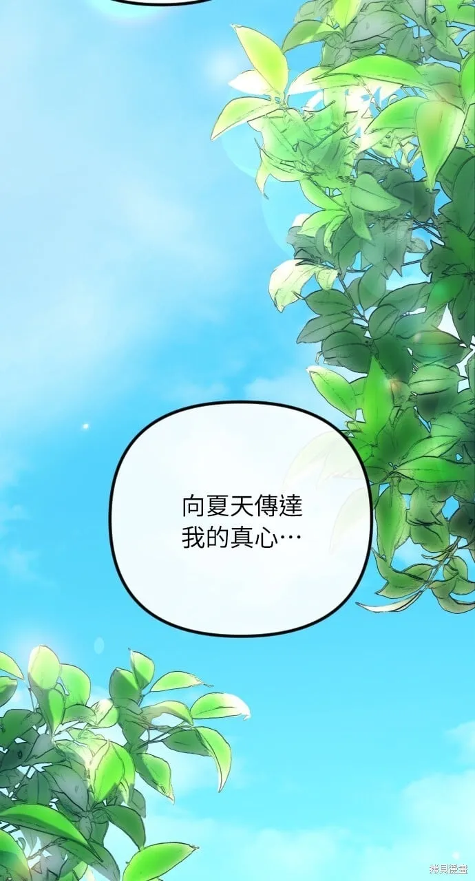第53话 第58页