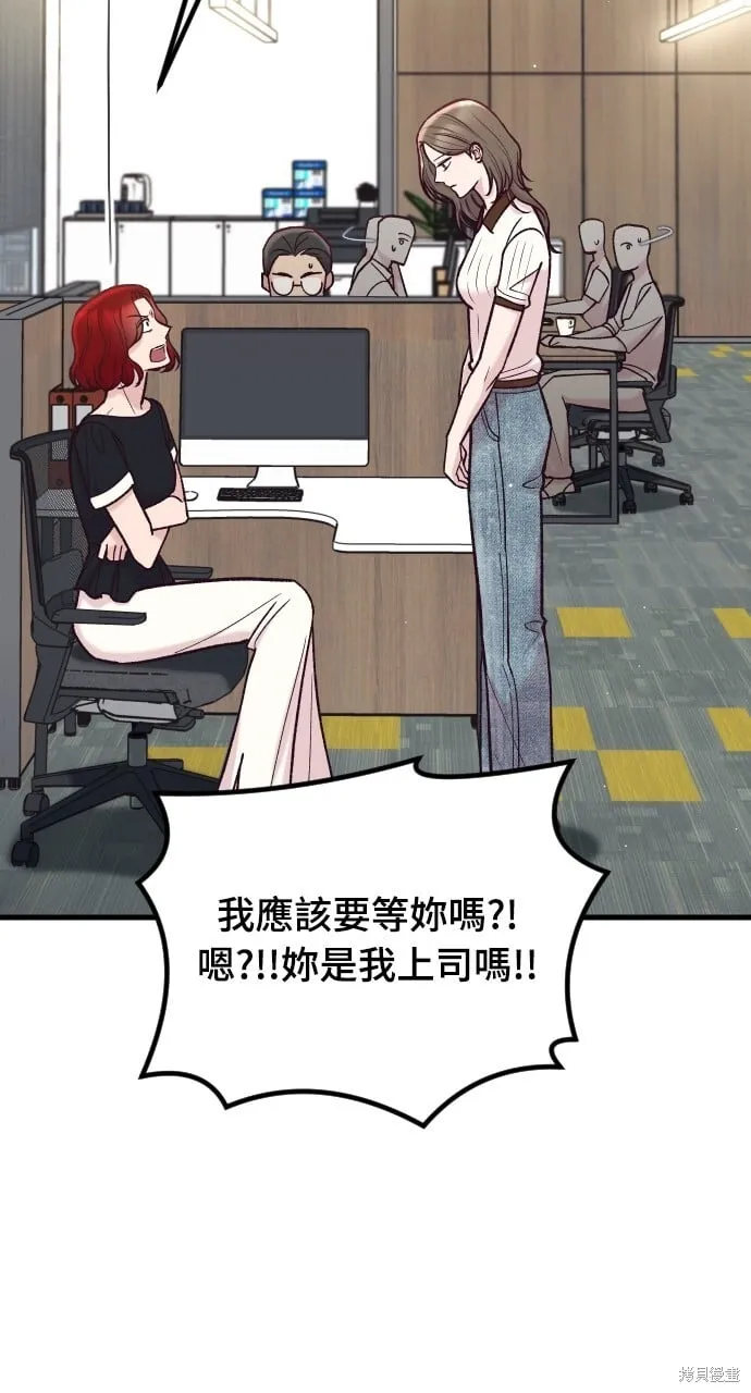 第53话 第62页