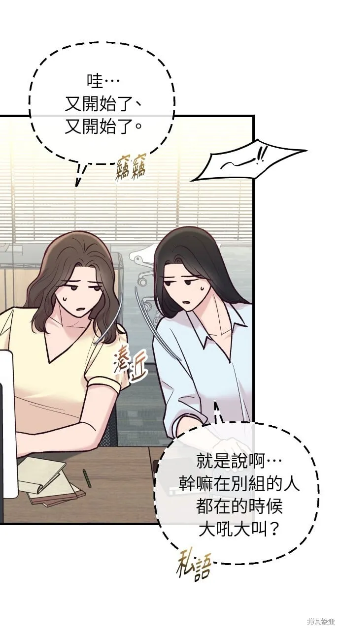 第53话 第63页