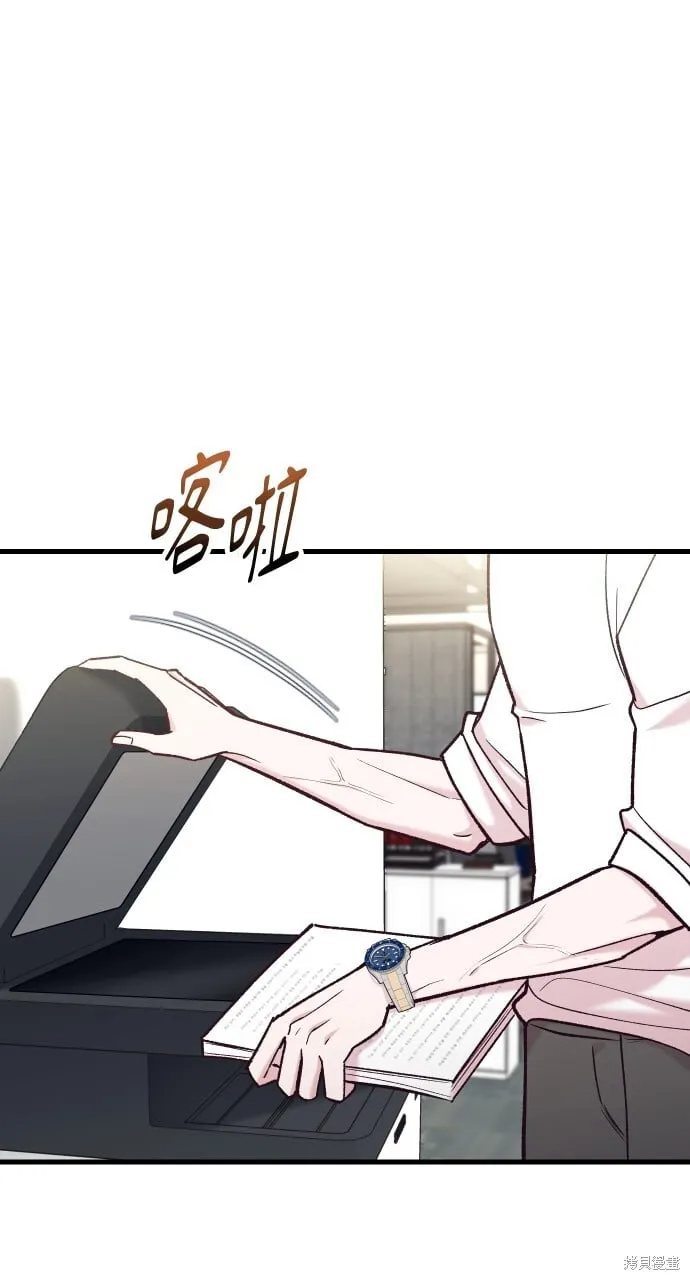 第53话 第68页