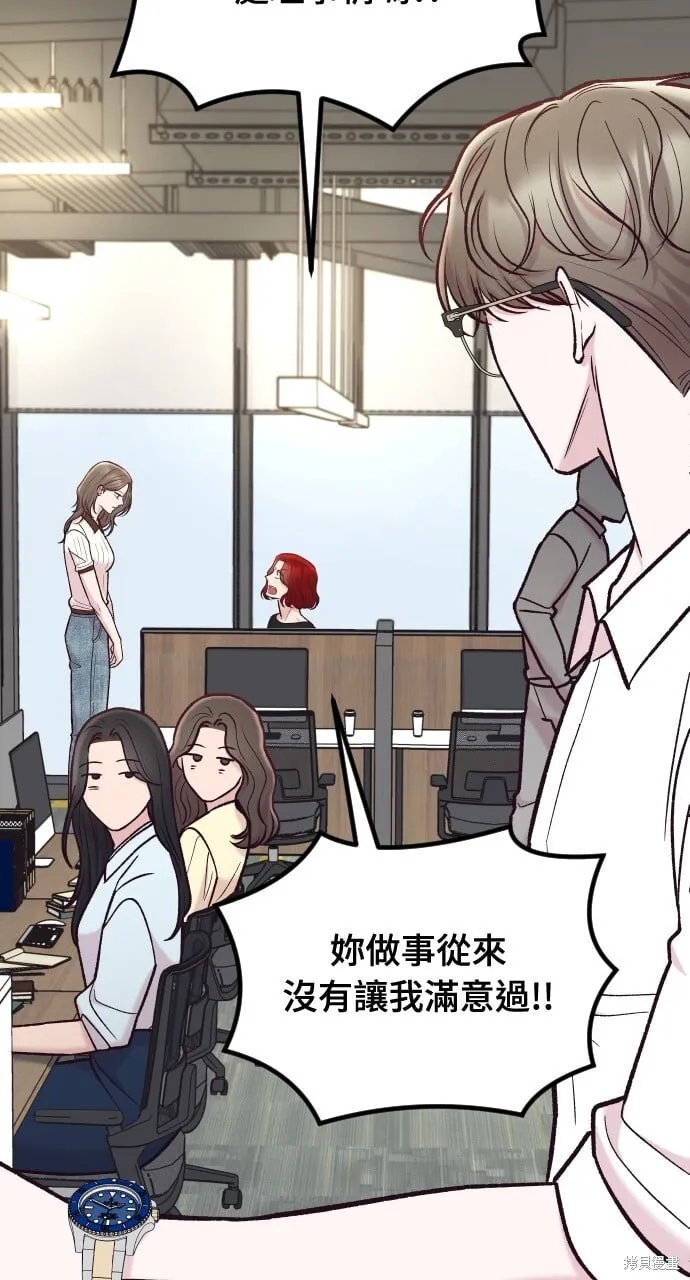 第53话 第72页