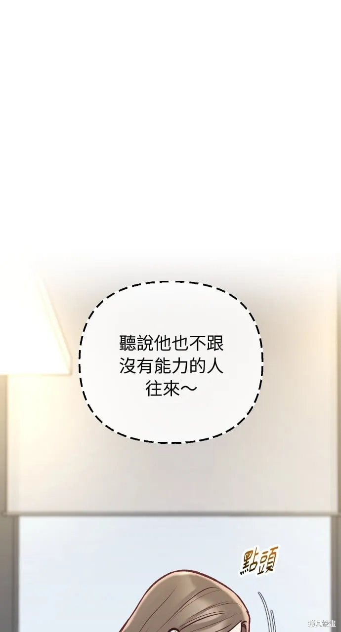 第53话 第78页