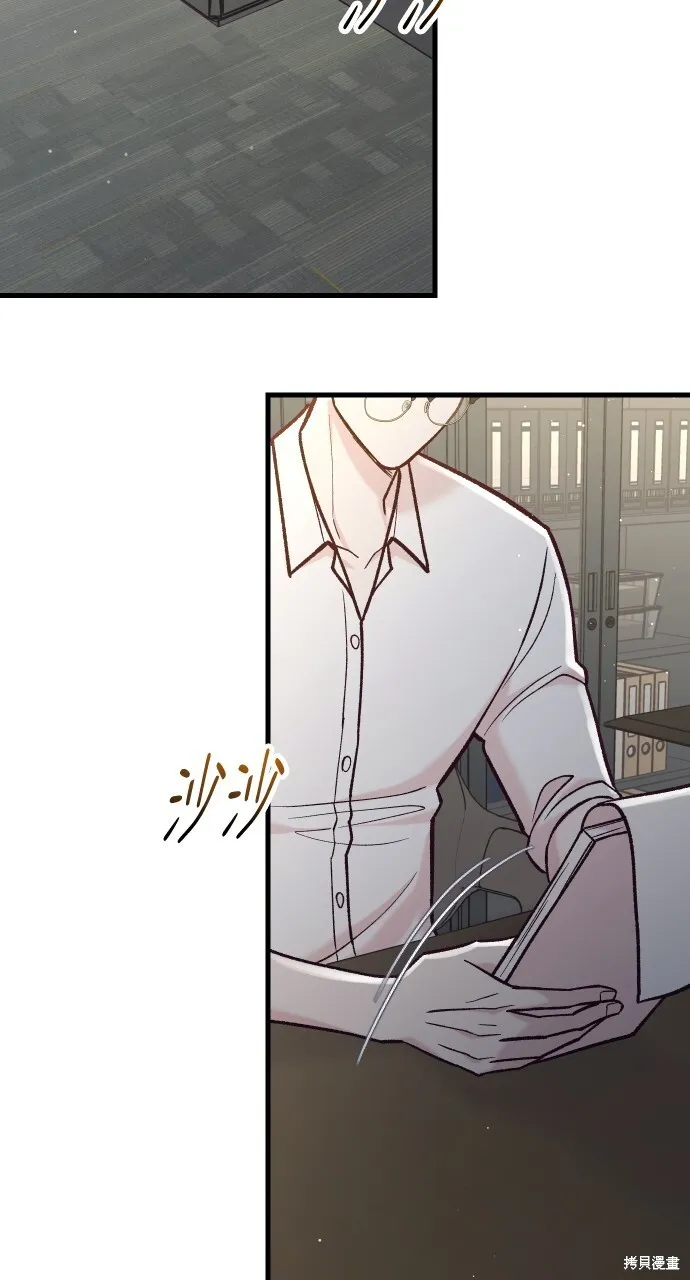 第53话 第83页