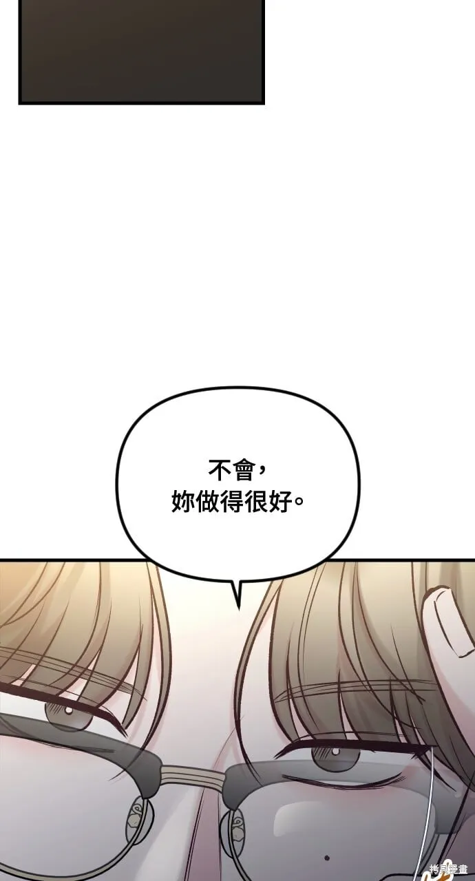 第53话 第91页