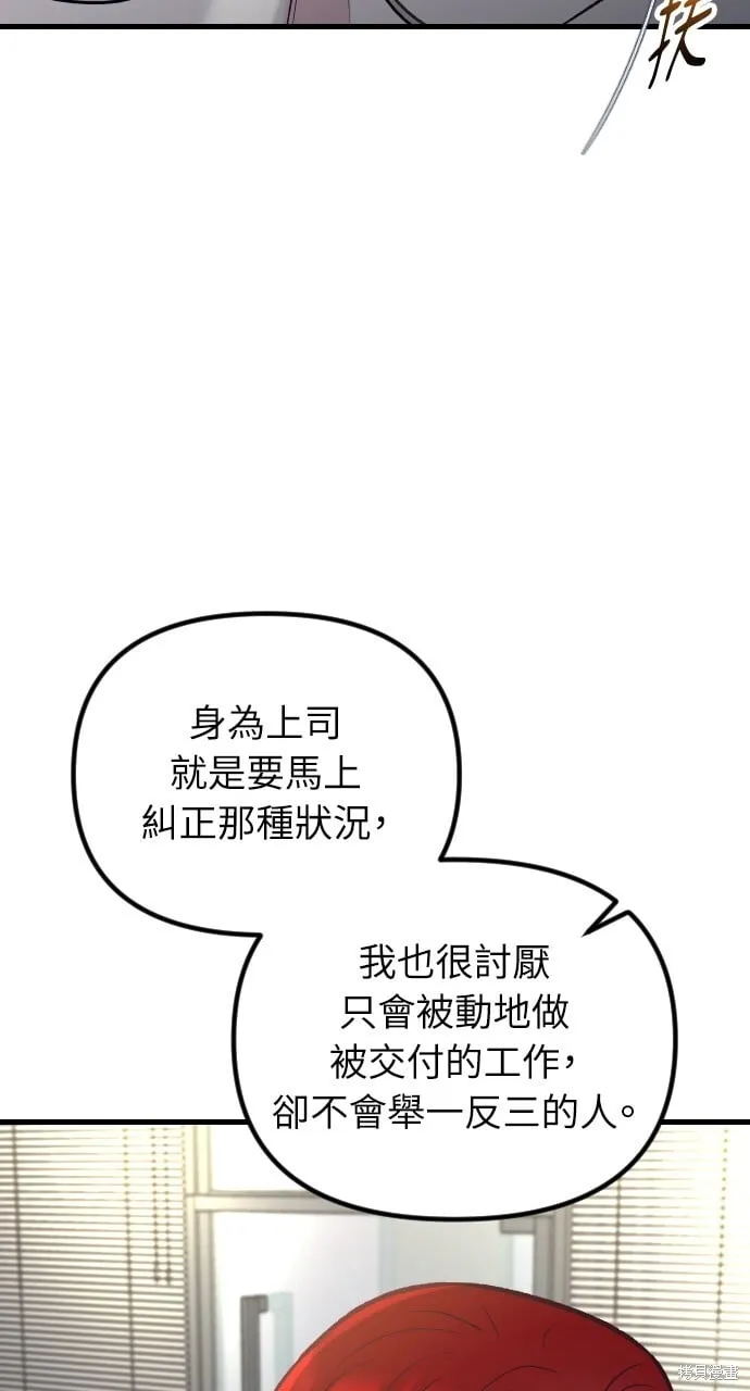第53话 第92页