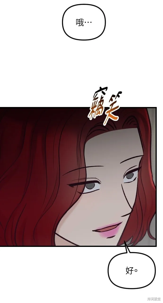 第53话 第94页