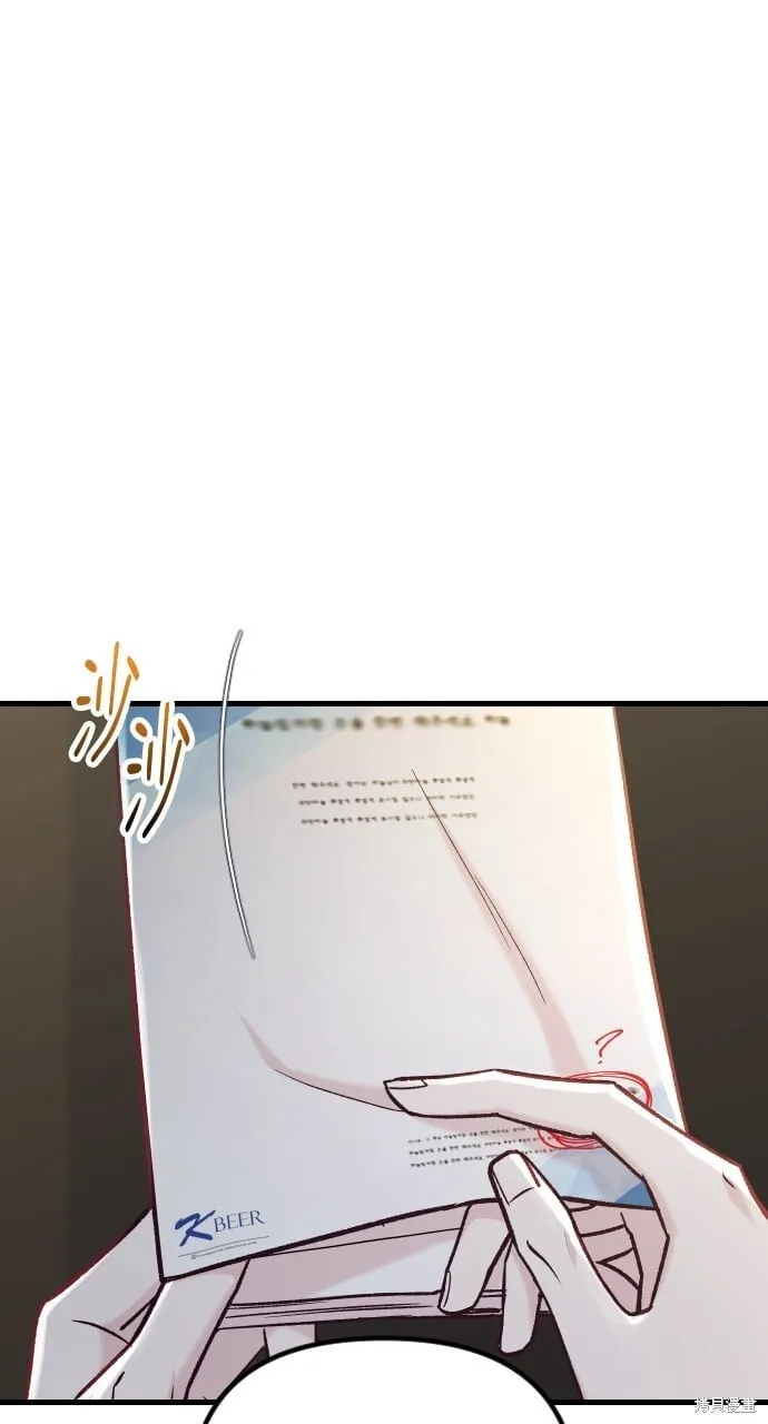 第53话 第95页