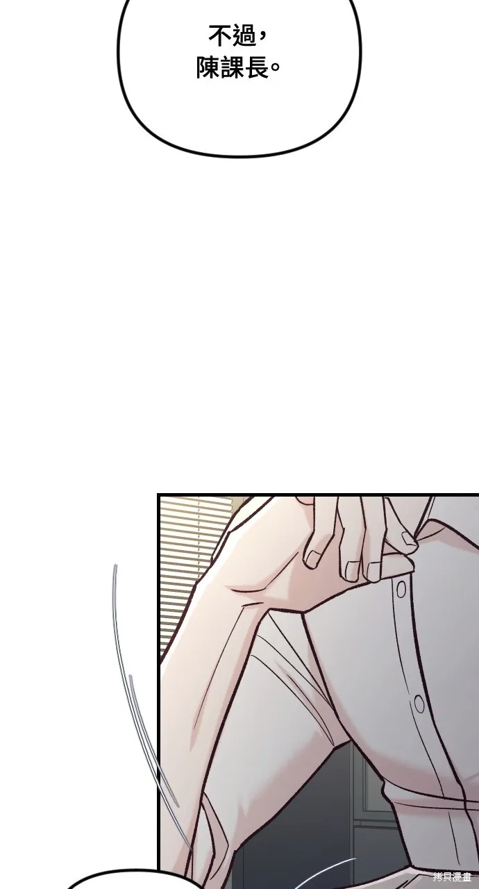 第53话 第96页