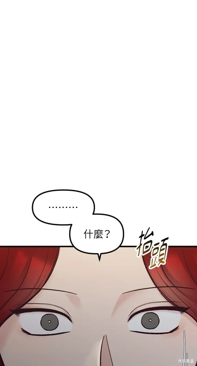 第53话 第100页