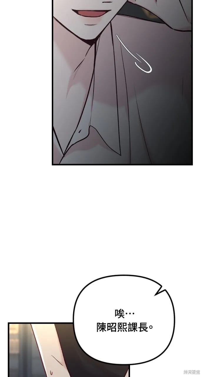 第53话 第106页