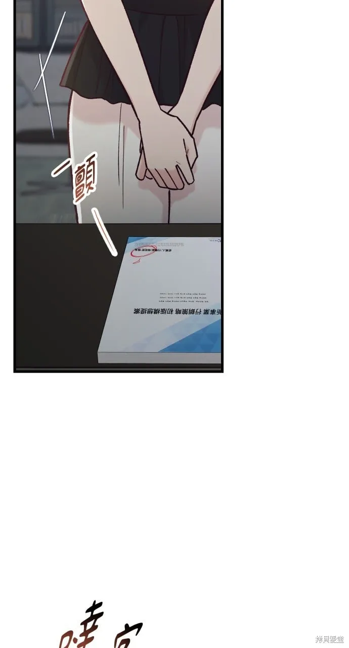 第53话 第107页